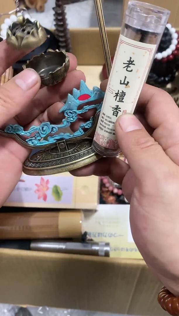 【闪购商品】密胺1