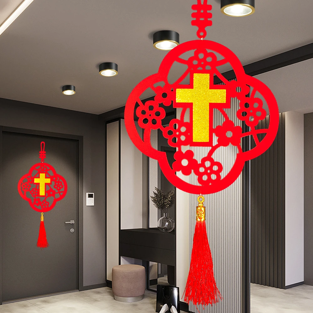 加厚款新年十字架挂件客厅背景墙布置植绒乔迁大门挂饰春节装饰品