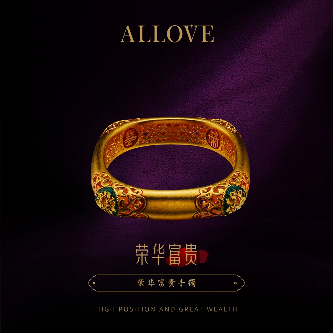 ALLOVE/欧奈芙古法黄金手镯荣华富贵传承方镯 拆分链接58圈口