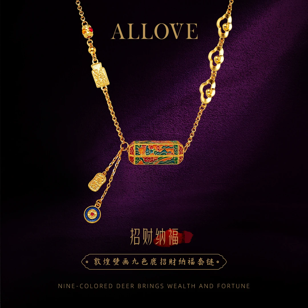 ALLOVE/欧奈芙古法黄金敦煌壁画九色鹿纹 个性送礼神器新年礼物