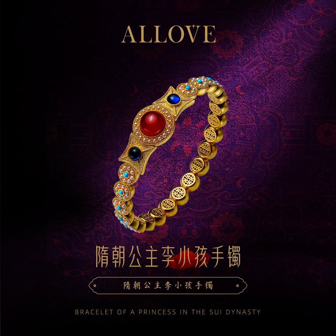 古法黄金隋朝公主李小孩手镯 YLZ00052