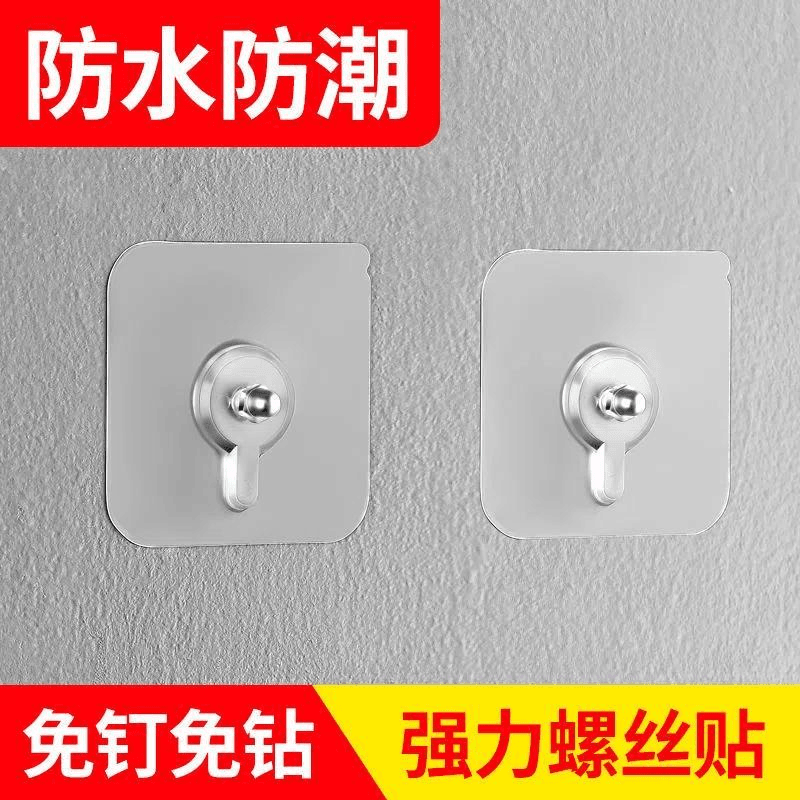 免打孔无痕钉挂画强力粘贴隐形粘钩相框挂钩婚纱照专用挂钉墙上贴