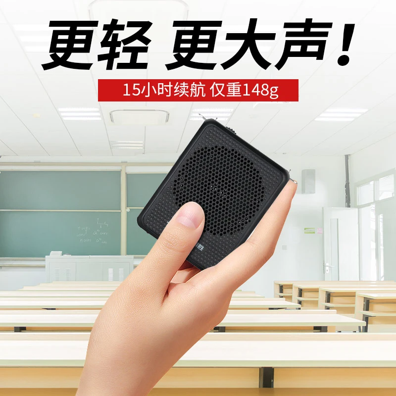 得胜E300mini小蜜蜂迷你扩音器教师专用蓝牙户外导游讲解员音箱