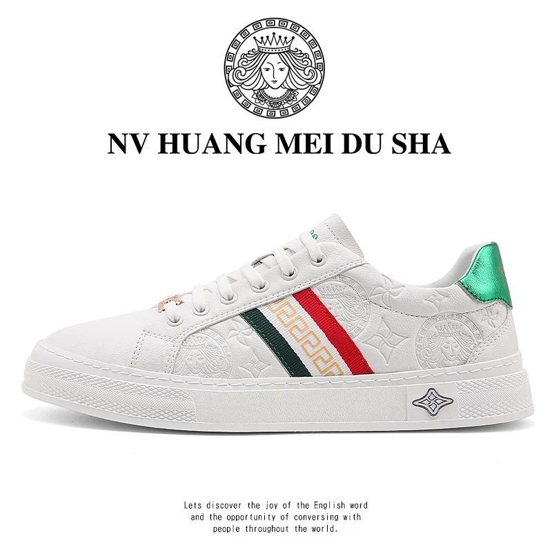 NHMDS/女皇美杜沙私人订制轻奢时尚百搭男士休闲秋季板鞋透气舒适