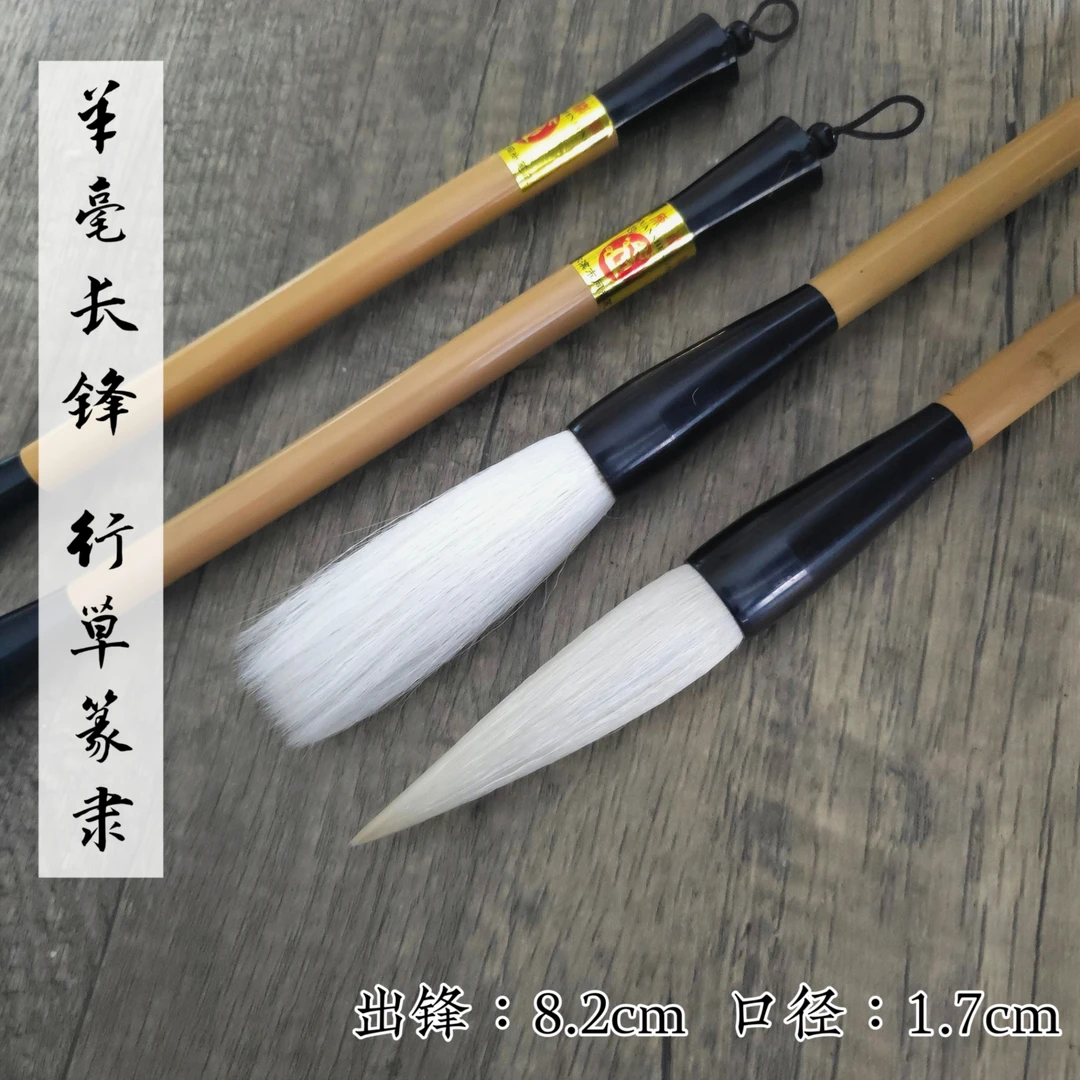 同尚笔庄羊毫大长锋加健羊毫行草篆隶大字福字对联泼墨山水写意画