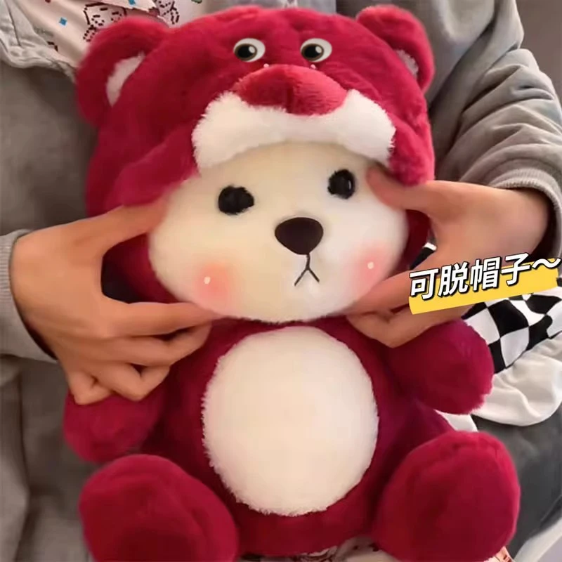 网红草莓熊变装公仔毛绒玩具小熊陪睡娃娃抱枕女生送生日礼物玩偶