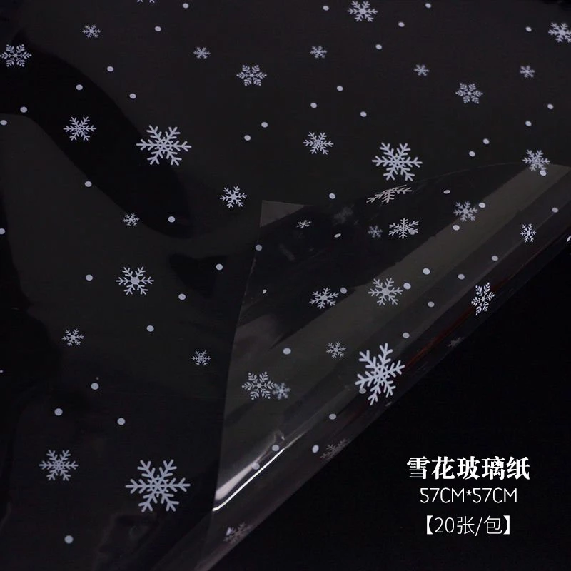 雪花玻璃纸圣诞节鲜花包装纸防水透明苹果花束包花纸花店花艺材料