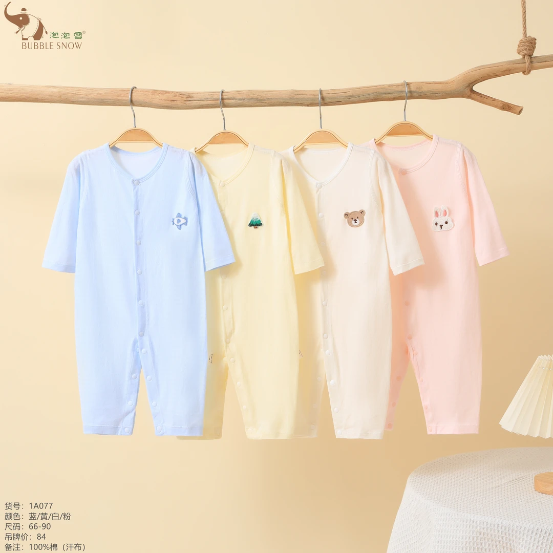 【纯棉】夏季婴儿空调服连体衣纯棉