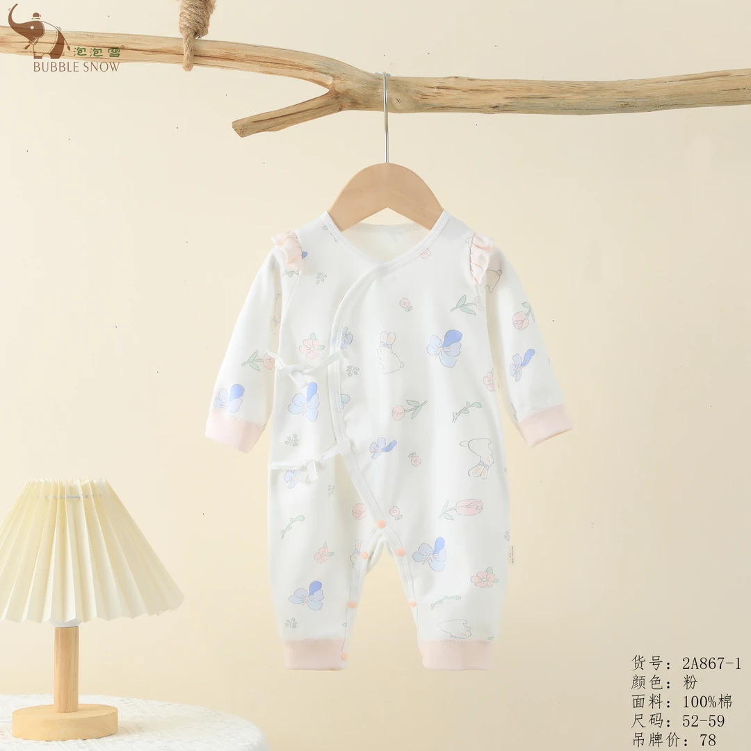 【新疆包邮】买一送一新生儿宝宝春秋蝴蝶哈衣