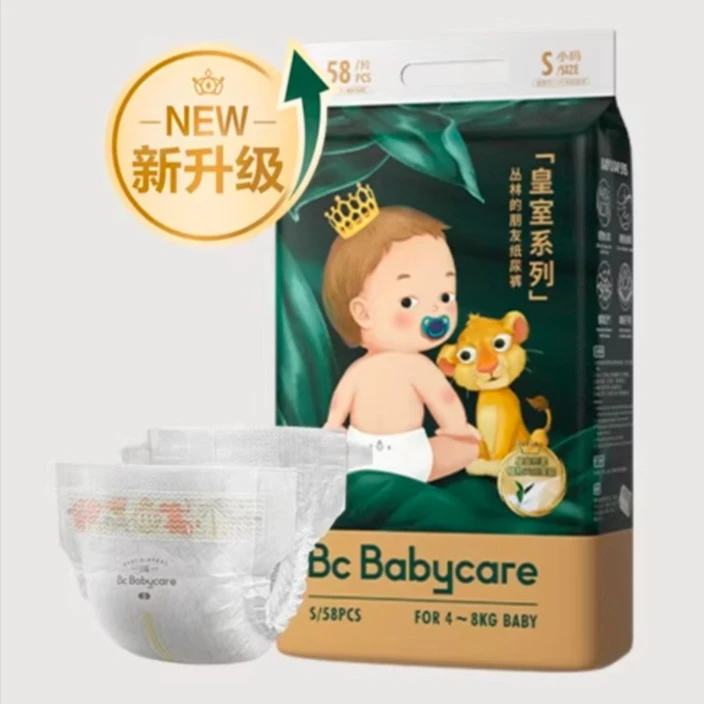 【新疆包邮】BC从林朋友纸尿裤&拉拉裤