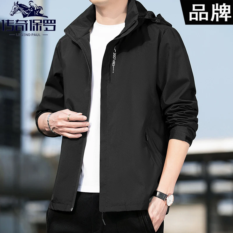 传奇保罗春秋季防风防水冲锋衣男女同款连帽可拆装潮流夹克外套男