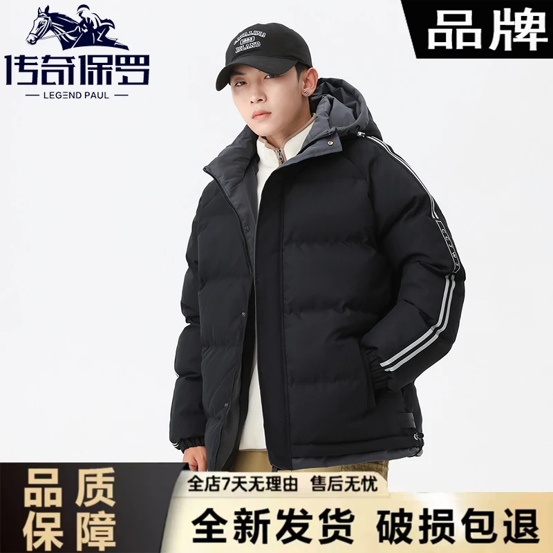 保罗冬季加厚棉服男女同款防风防水极寒情侣款外套连帽潮流棉衣男