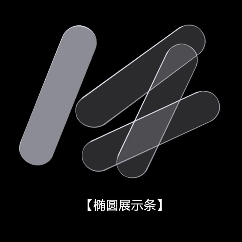 美甲透明椭圆展示板美甲打版手工甲片粘指甲样板打板亚克力展示条