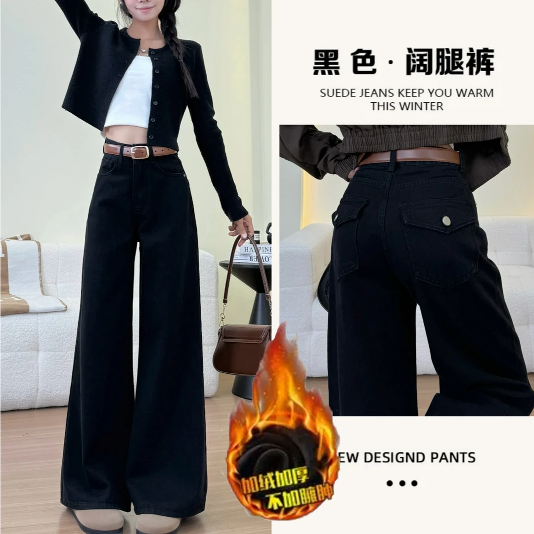 【YKK品质】黑色高腰阔腿牛仔裤女2024年秋冬新款宽松显瘦长裤