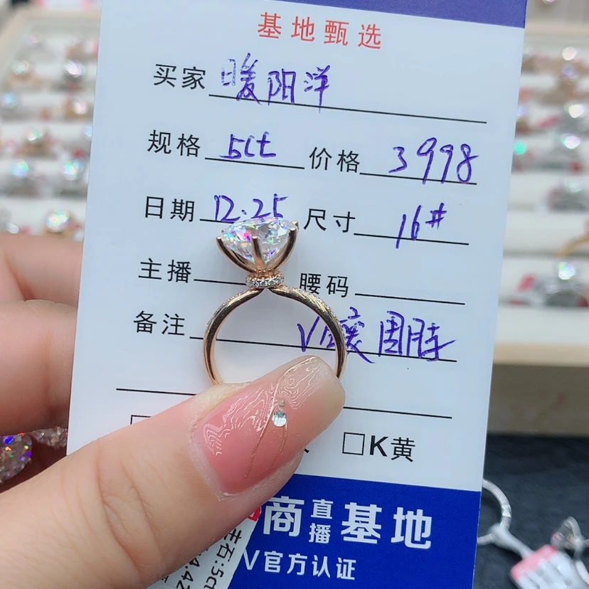 【闪购商品】合成碳硅石戒指/指环18K金镶嵌?***?