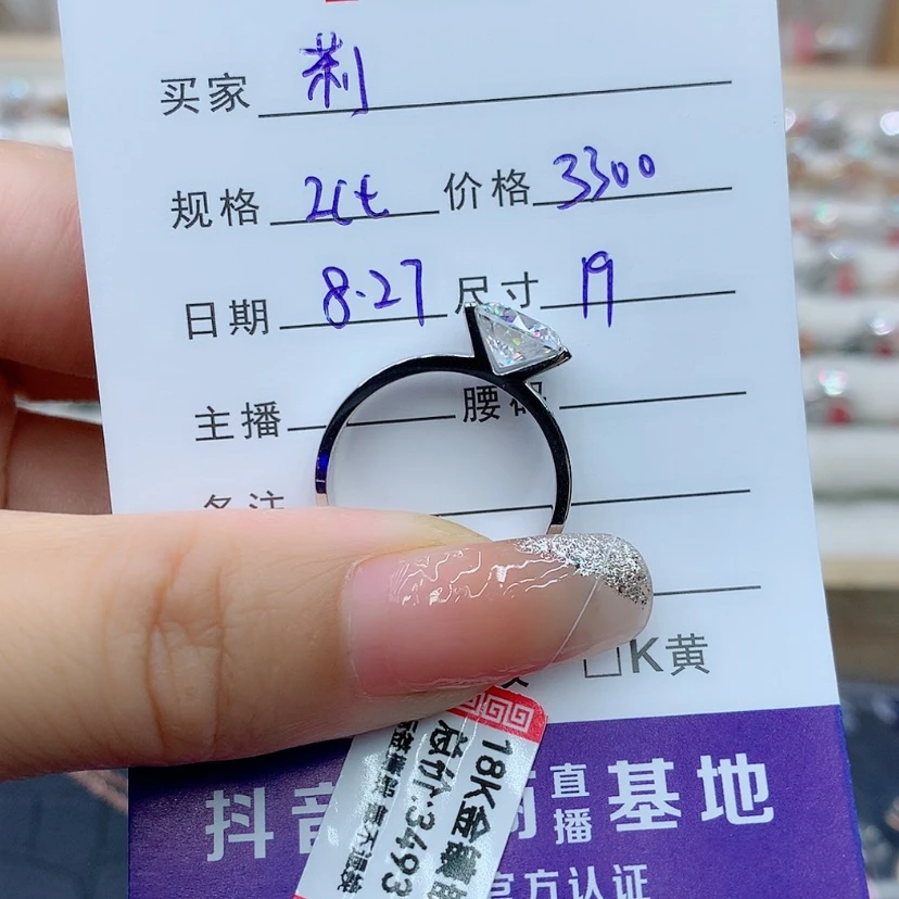 【闪购商品】合成碳硅石戒指/指环18K金镶嵌