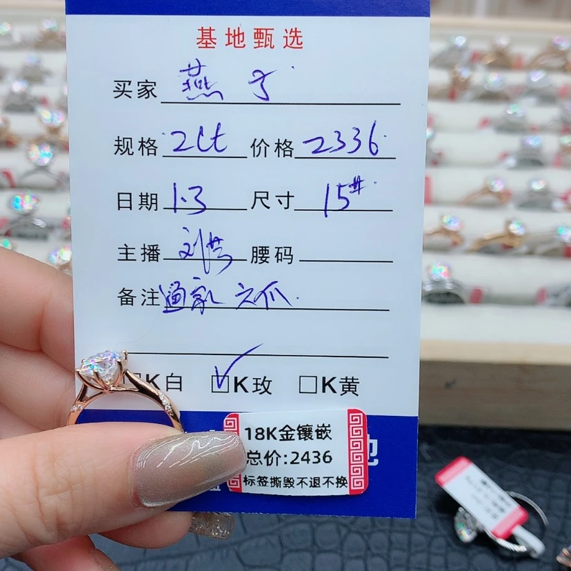 【闪购商品】合成碳硅石戒指/指环18K金镶嵌燕*