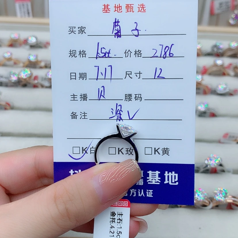 【闪购商品】合成碳硅石戒指/指环18K金镶嵌菊*