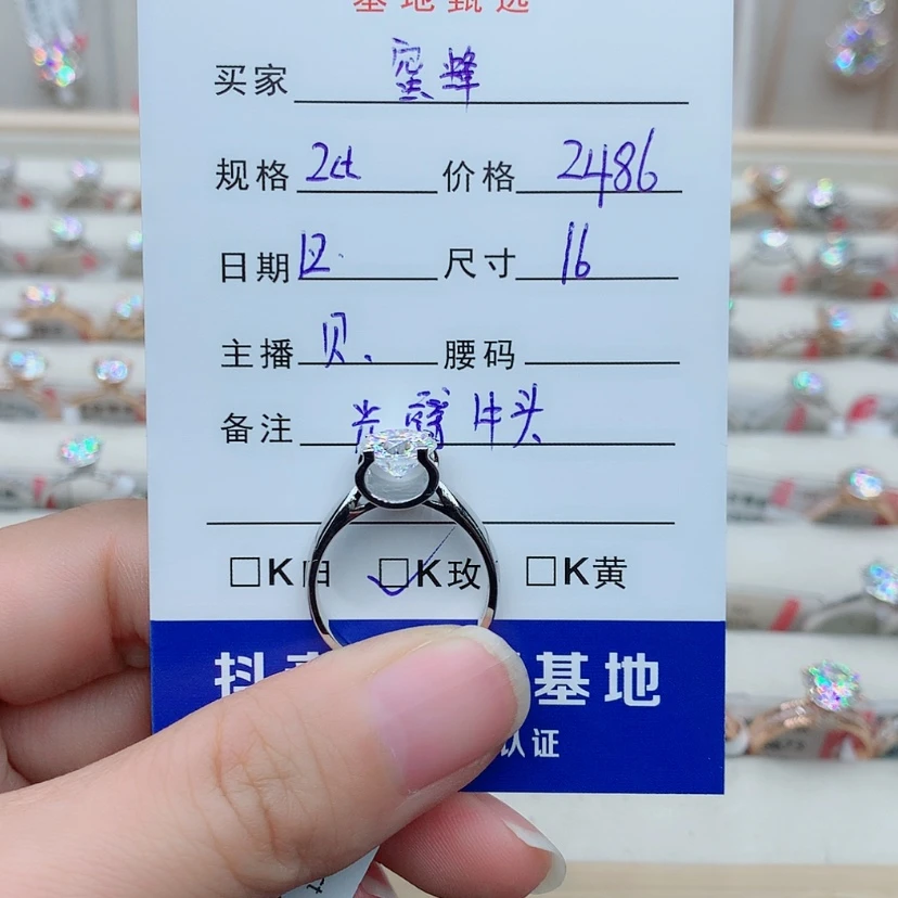 【闪购商品】合成碳硅石戒指/指环18K金镶嵌?