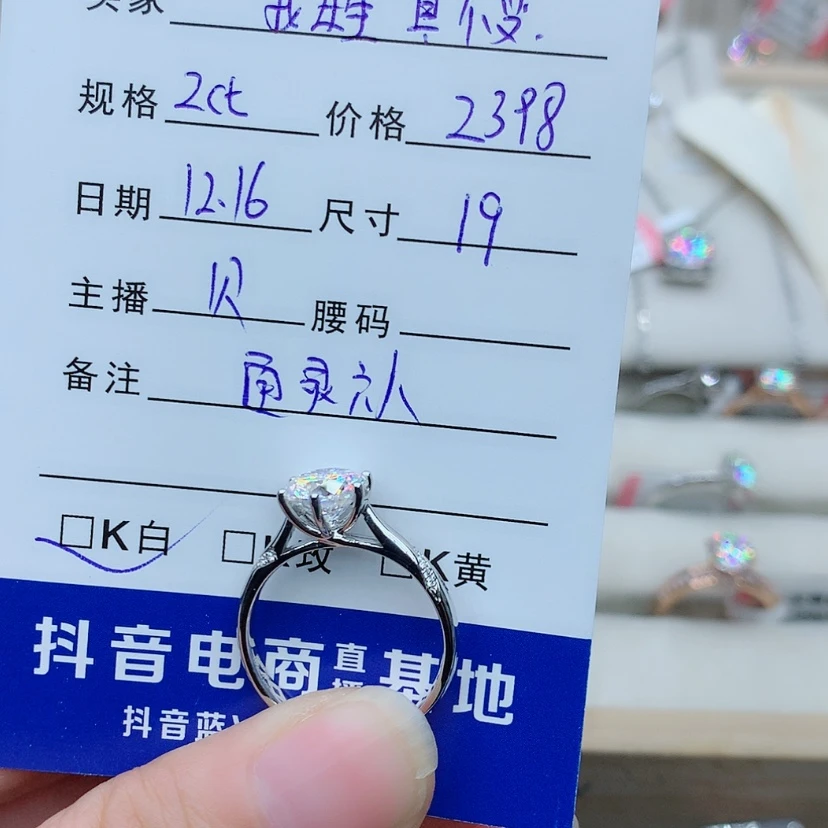 【闪购商品】合成碳硅石戒指/指环18K金镶嵌我****变