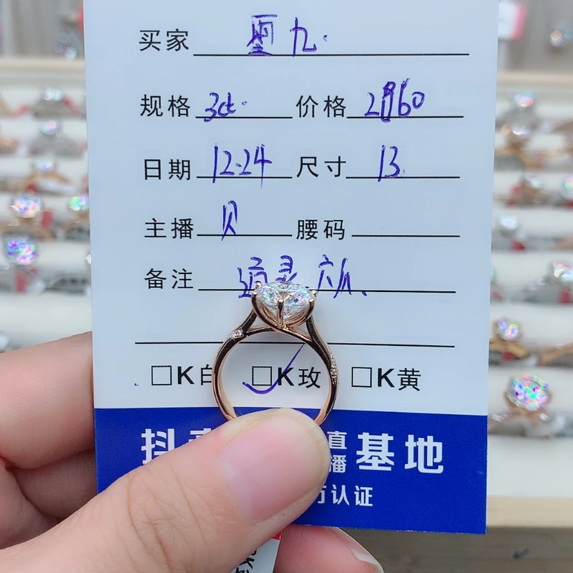 【闪购商品】合成碳硅石戒指/指环18K金镶嵌?*九