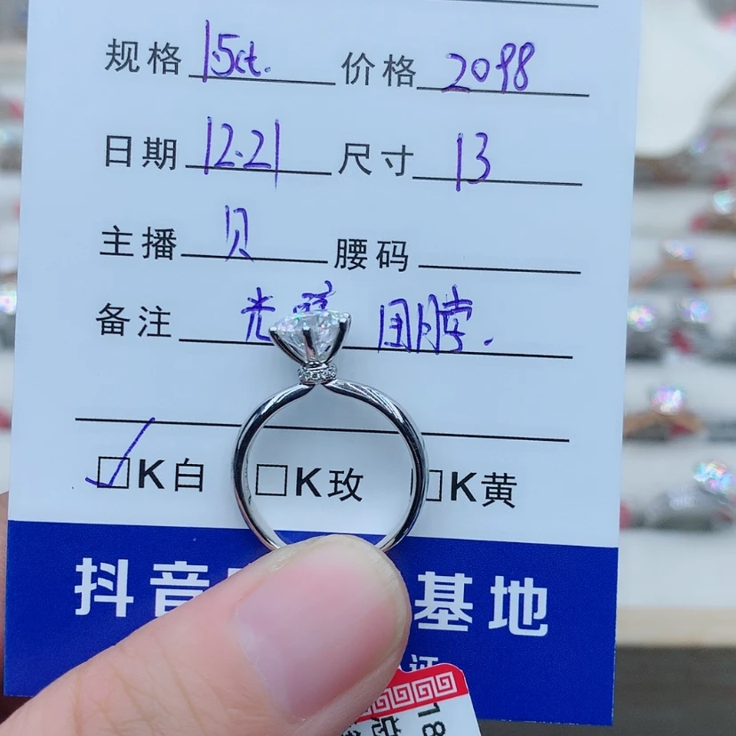 【闪购商品】合成碳硅石戒指/指环18K金镶嵌꧁****꧂