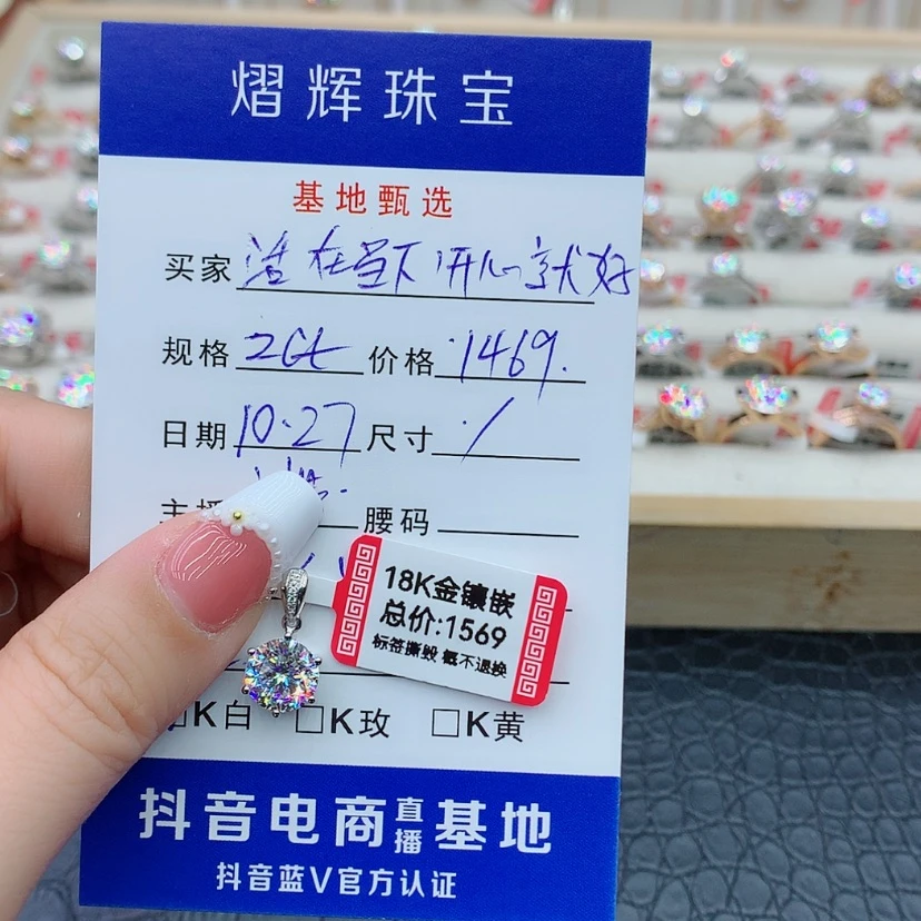 【闪购商品】合成碳硅石耳饰18K金镶嵌活****好