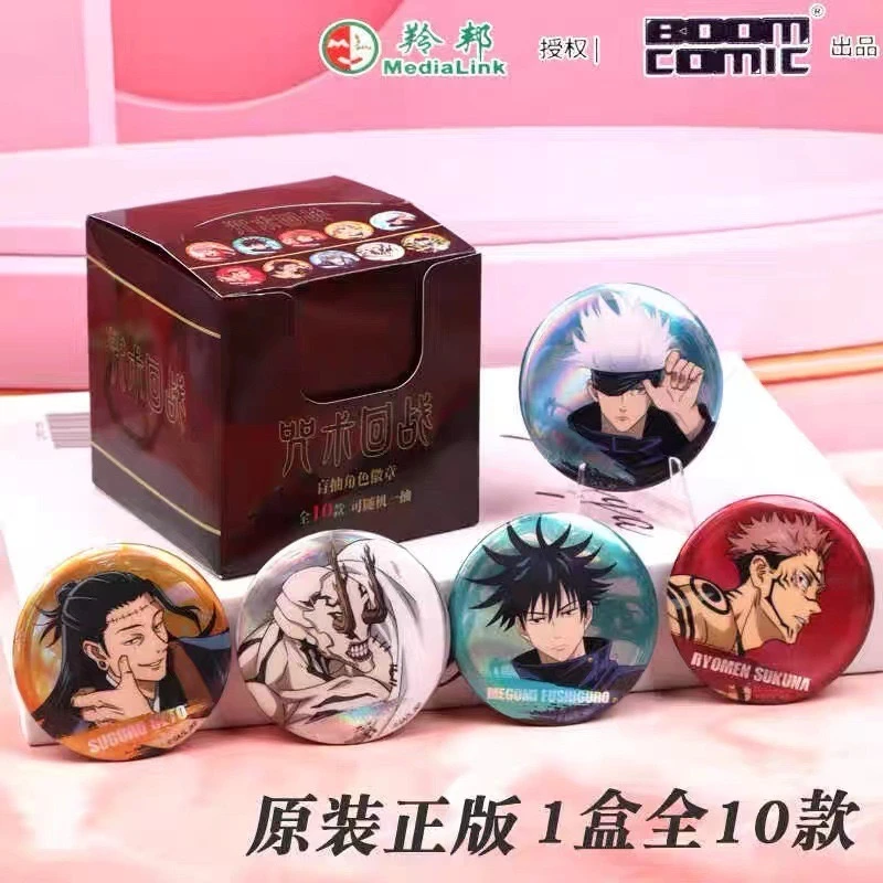 【代拆】正版授权-咒术回战-盲盒吧唧-漫库第二季