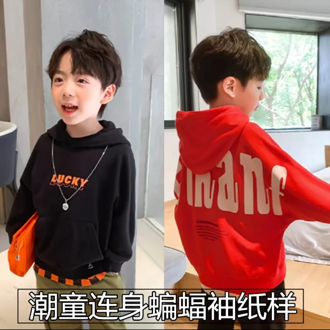 裁剪纸样儿童连肩袖卫衣