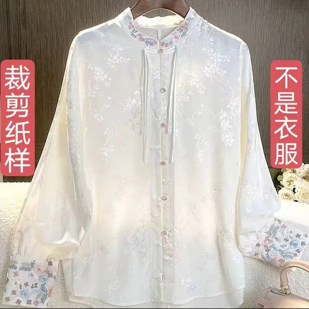 裁剪纸样中式衬衫24606