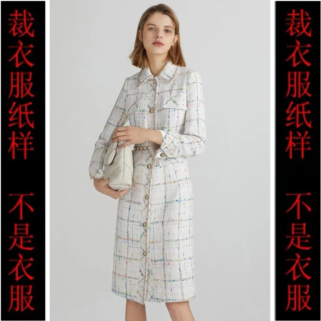 裁剪纸样小香风风衣连衣裙