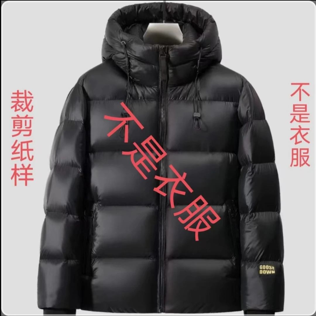 裁剪纸样23612黑金棉服情侣款