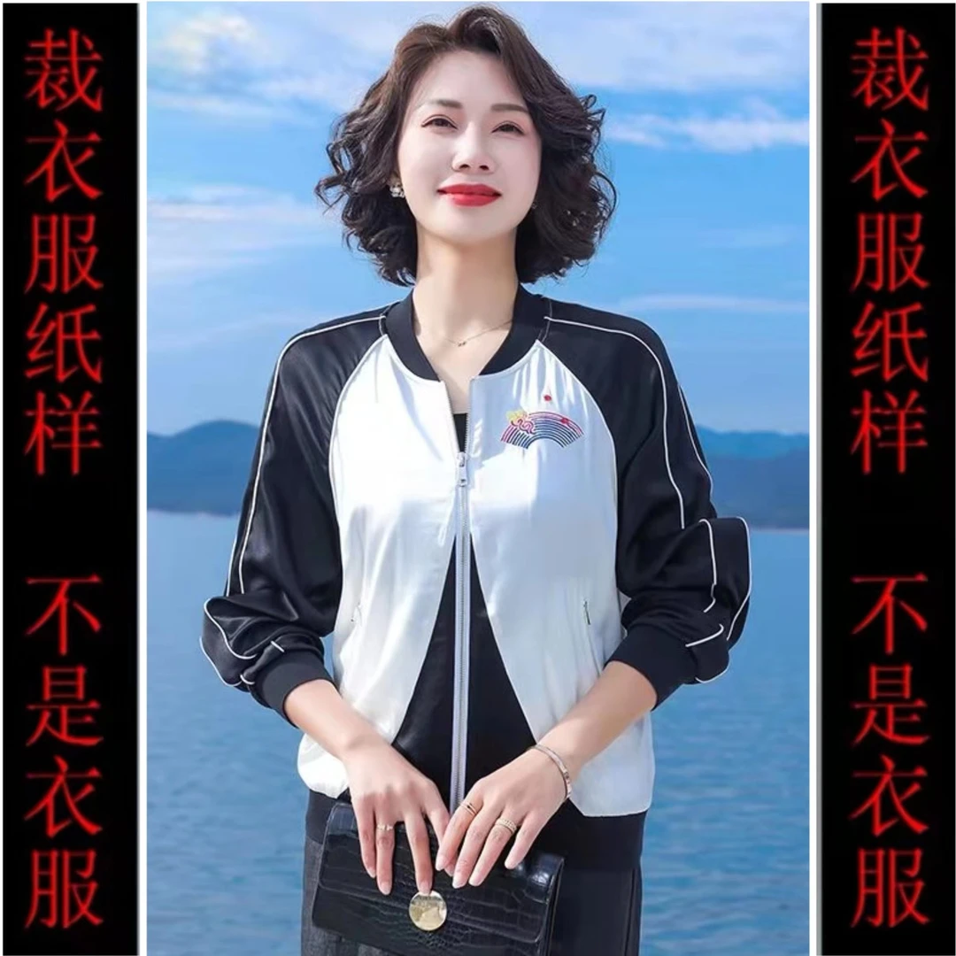 裁剪纸样女插肩袖小夹克