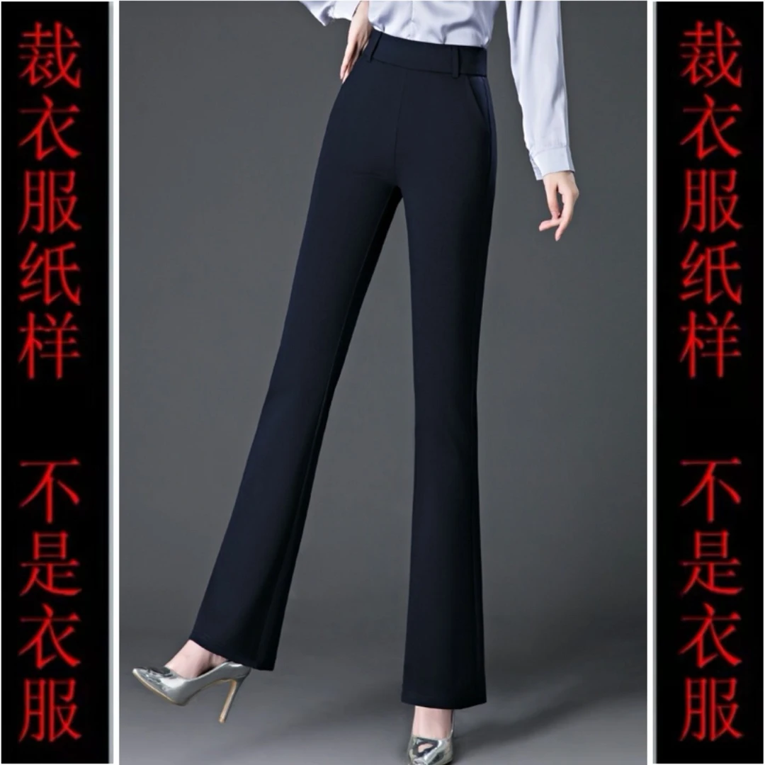 裁剪纸样后松紧腰微喇叭女裤