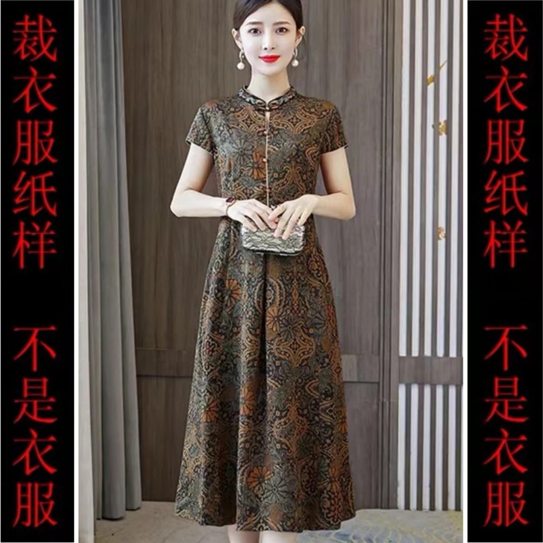 裁剪纸样板香云纱改良旗袍-7