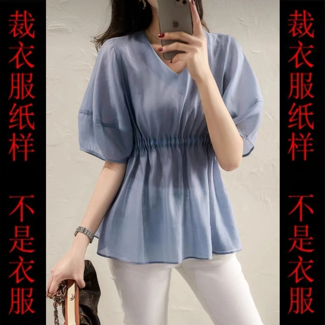 23197V领收腰设计小衫裁剪纸样板