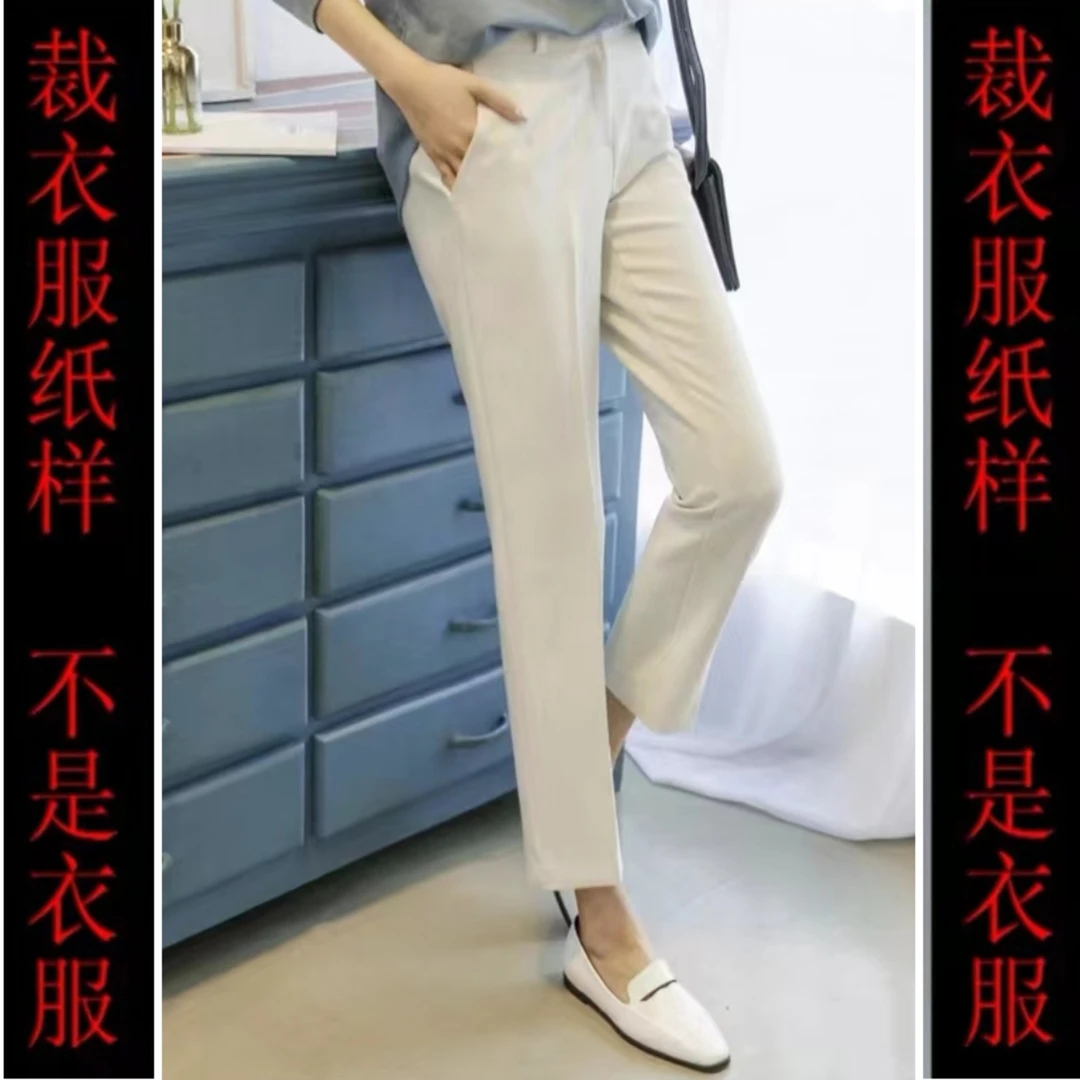 裁剪纸样女烟管裤西裤