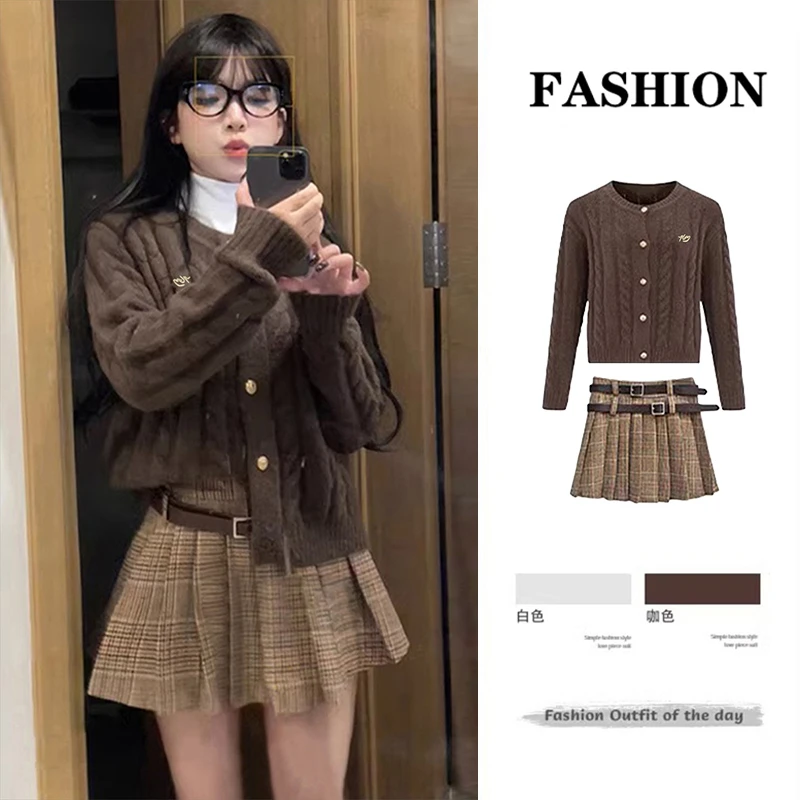 G665美拉德咖色毛衣半身裙套装女2024年秋冬季学院风小个子两件套