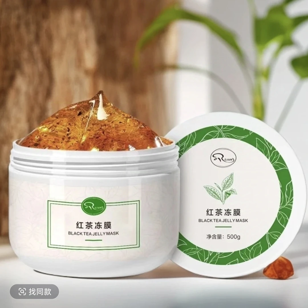 （从拉萨发货）Audreyhoor红茶冻膜（新款老款随机发）