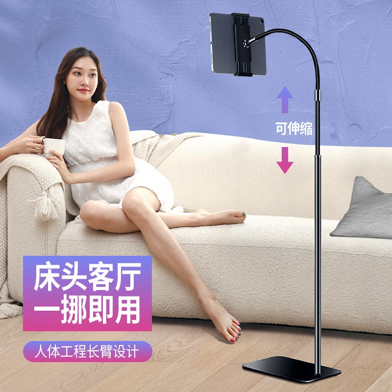 落地直手机支架家用床头懒人金属可伸缩视频直间平板支架神器