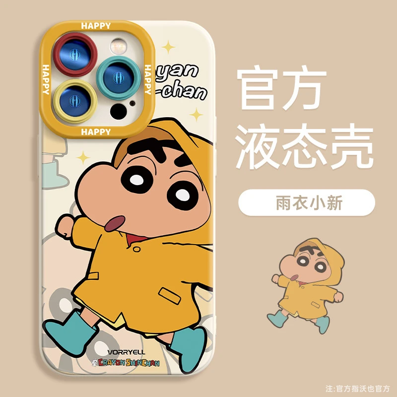 蜡笔小新适用15/13手机壳14promax新款可爱iphone16pro液态硅