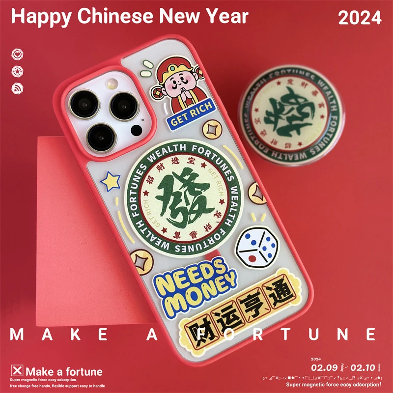 知泰iPhone15磨砂老虎磁吸手机壳12/11适用14/13Promax磁吸支架78