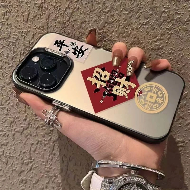 13新款手机壳iphone15pro/招财12适用于高级感11磨砂14pro平安max