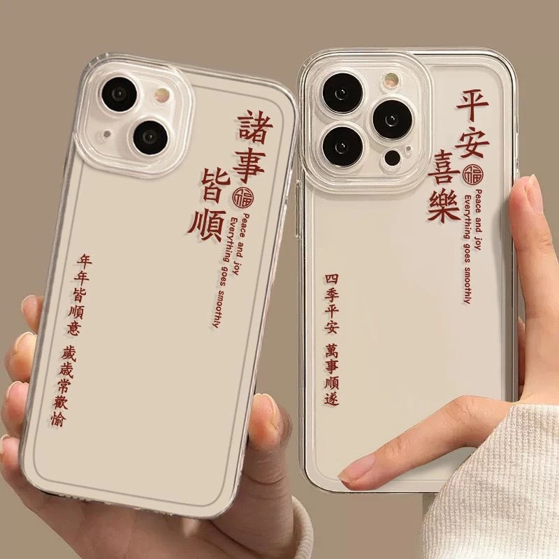 手机壳适用iPhone1413/文字13POMAX12高级11透明防滑新年手机壳