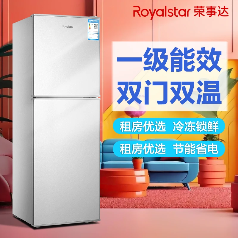 节能省电荣事达电冰箱双门三门家用小型大容量办公室迷你租房宿舍