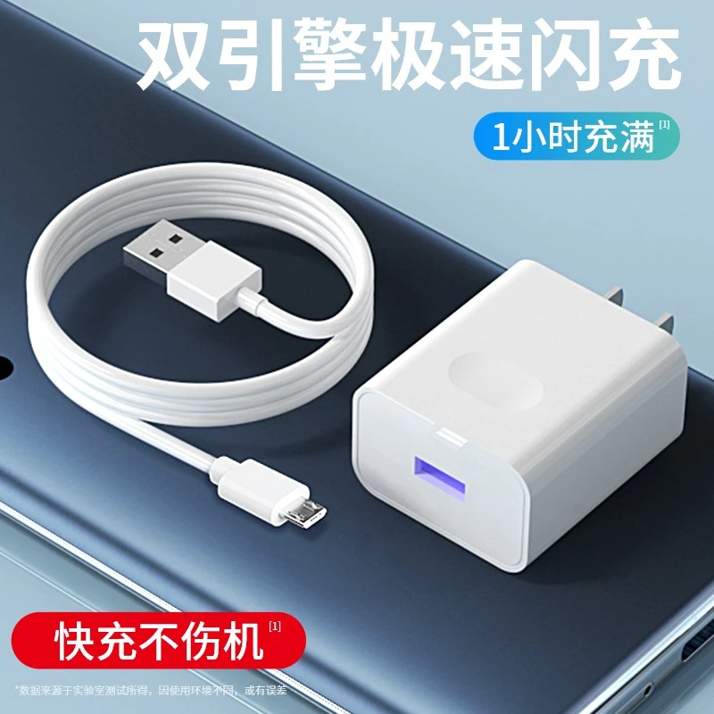 安卓阶梯口闪充华为VIVO安卓快充X9X20X21手机usb插头梯形快充器