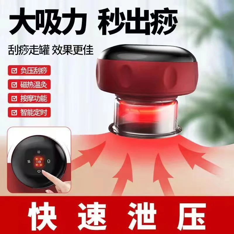 两用智能刮疗片热敷按摩器无线快速颈椎家用按摩器全自动按摩仪