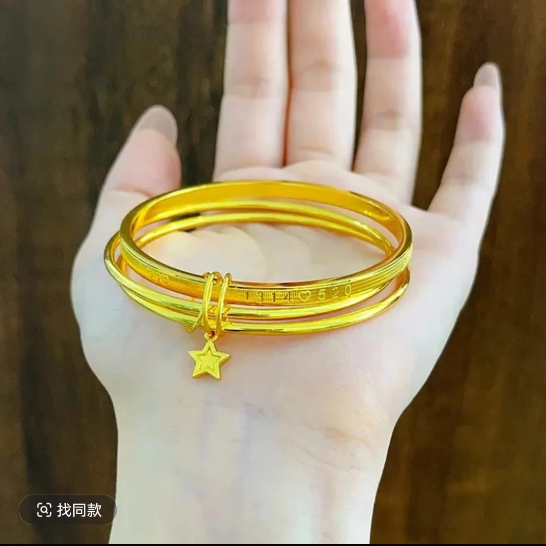 铜合金手镯 三生三世5201314星星手镯