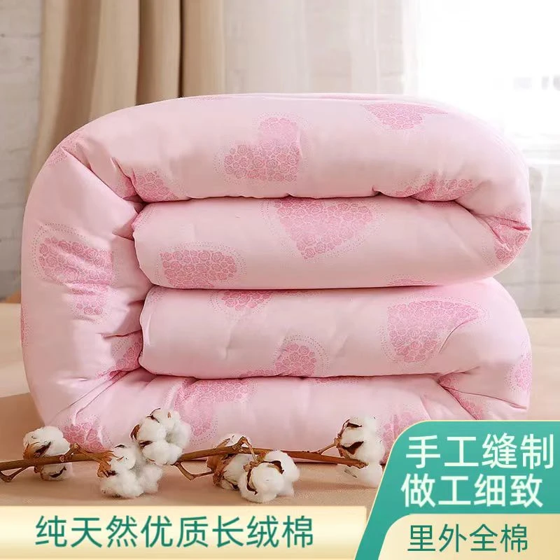 2.2米*2.4米手工棉花被双人被长绒棉棉被囍被秋冬被
