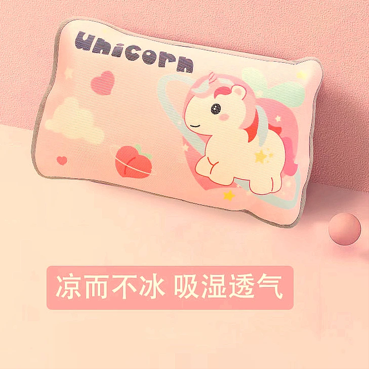 卡通幼儿园冰丝枕套30*50水洗凉爽40X成人枕头套小学生枕头套可爱